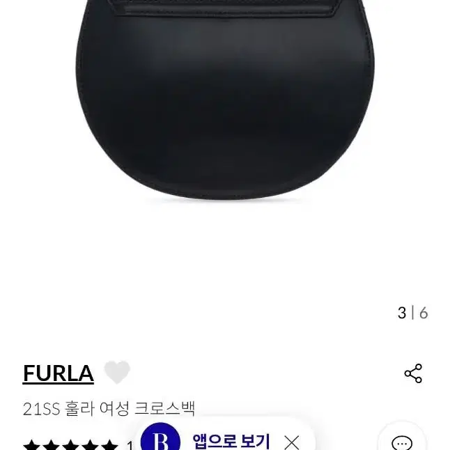 Furla