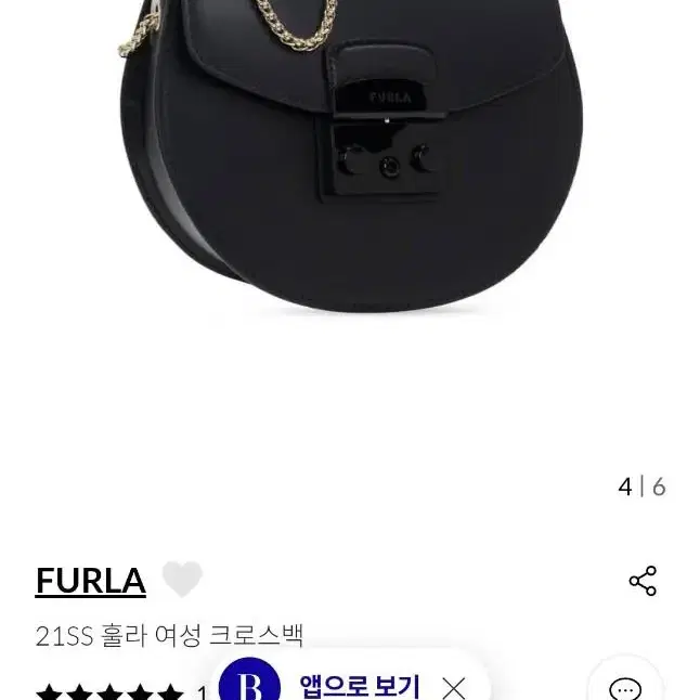 Furla