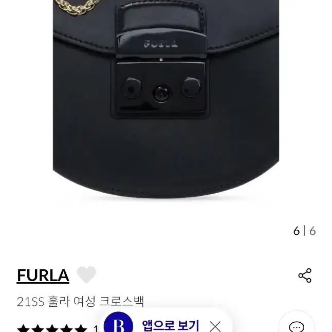 Furla