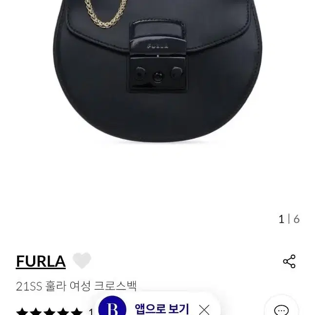 Furla