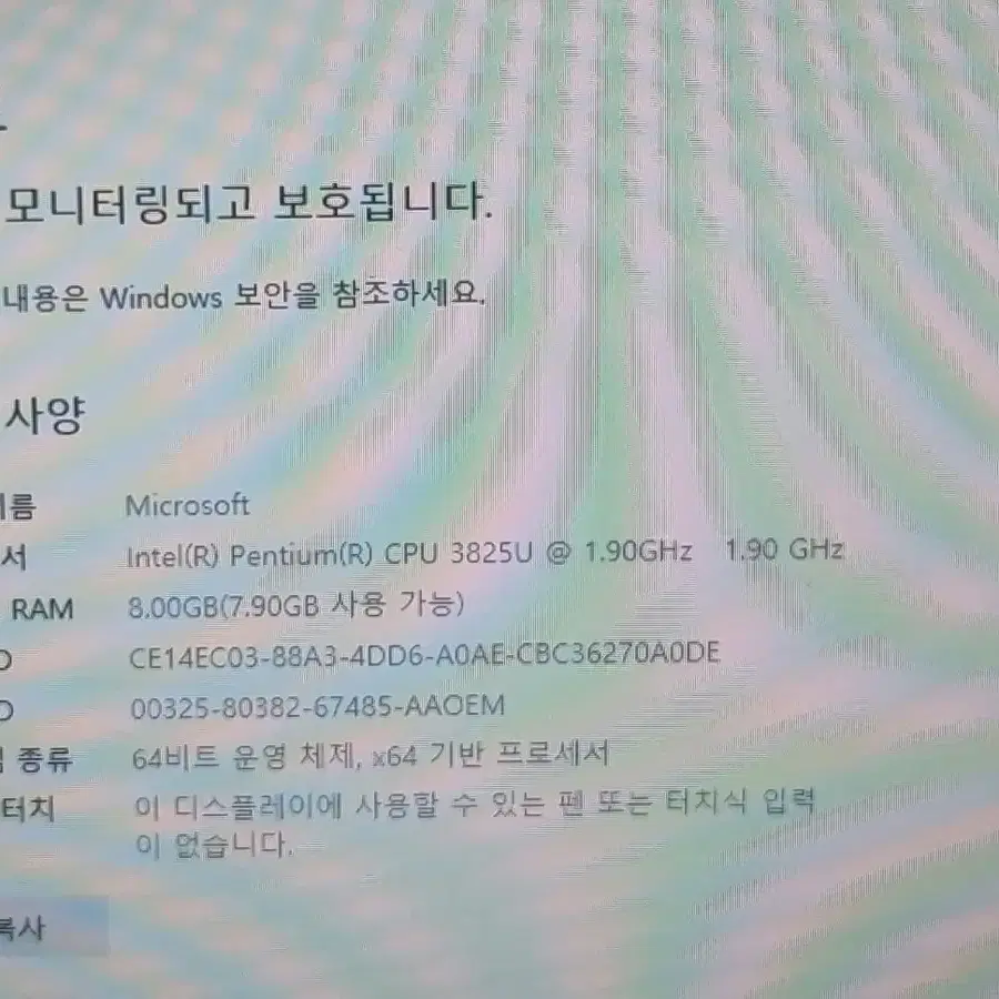 lg15n36 노트북 가격인하팝니다