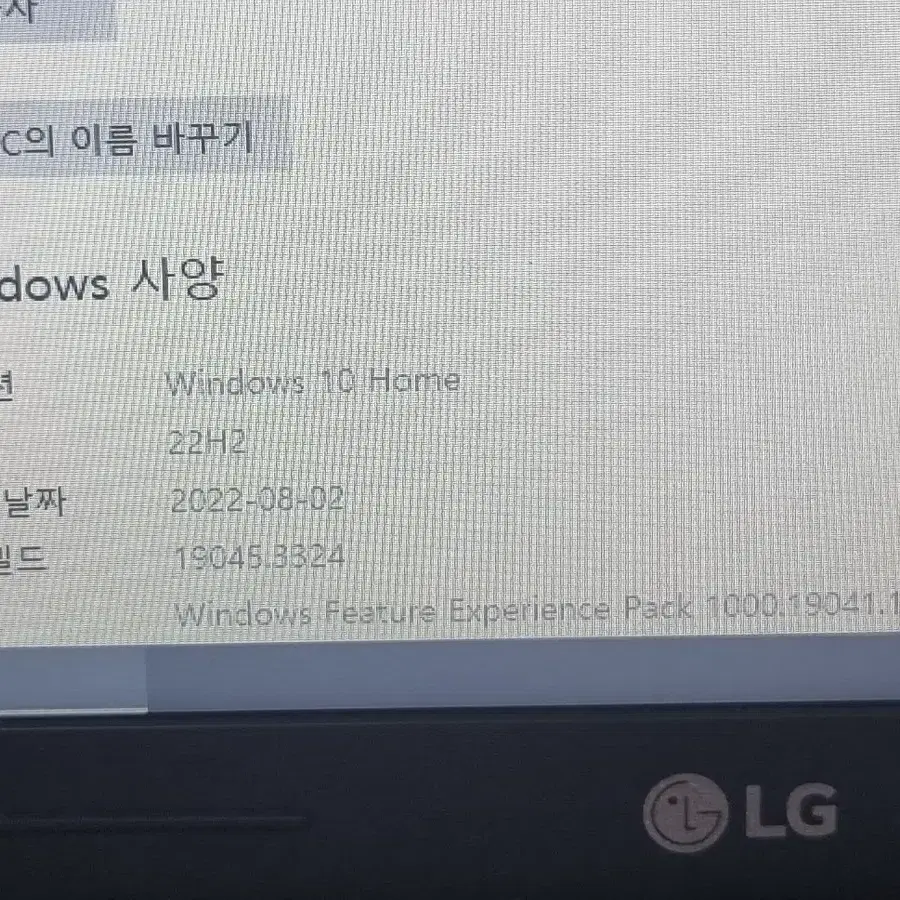 lg15n36 노트북 가격인하팝니다