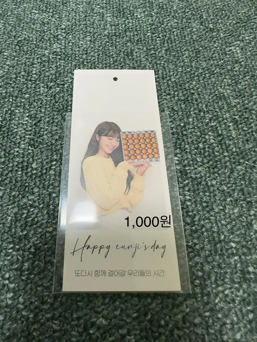 Jung Eunji Merchandise