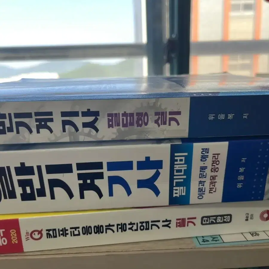 일반기계기사 필기, 필답형, 컴퓨터응용가공 산업기사 필기