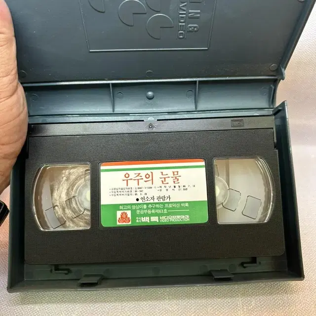 은하철도999 우주의눈물/제작1989년 VHS비디오테이프