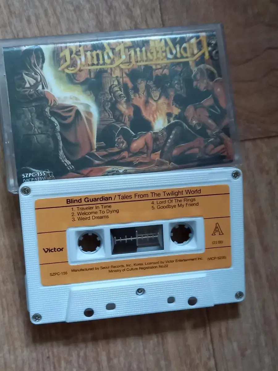 blind guardian 카세트테이프