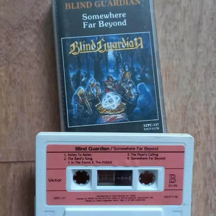 blind guardian 카세트테이프