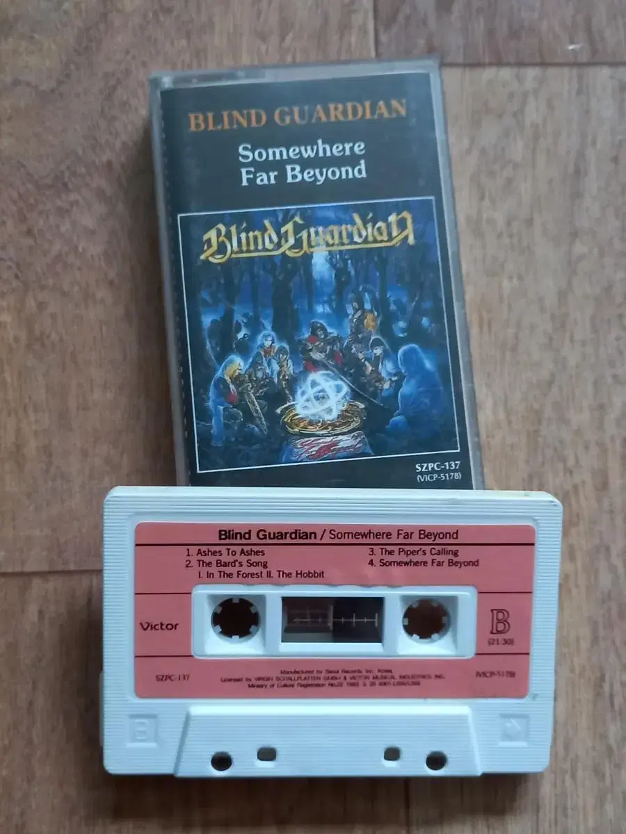 blind guardian 카세트테이프