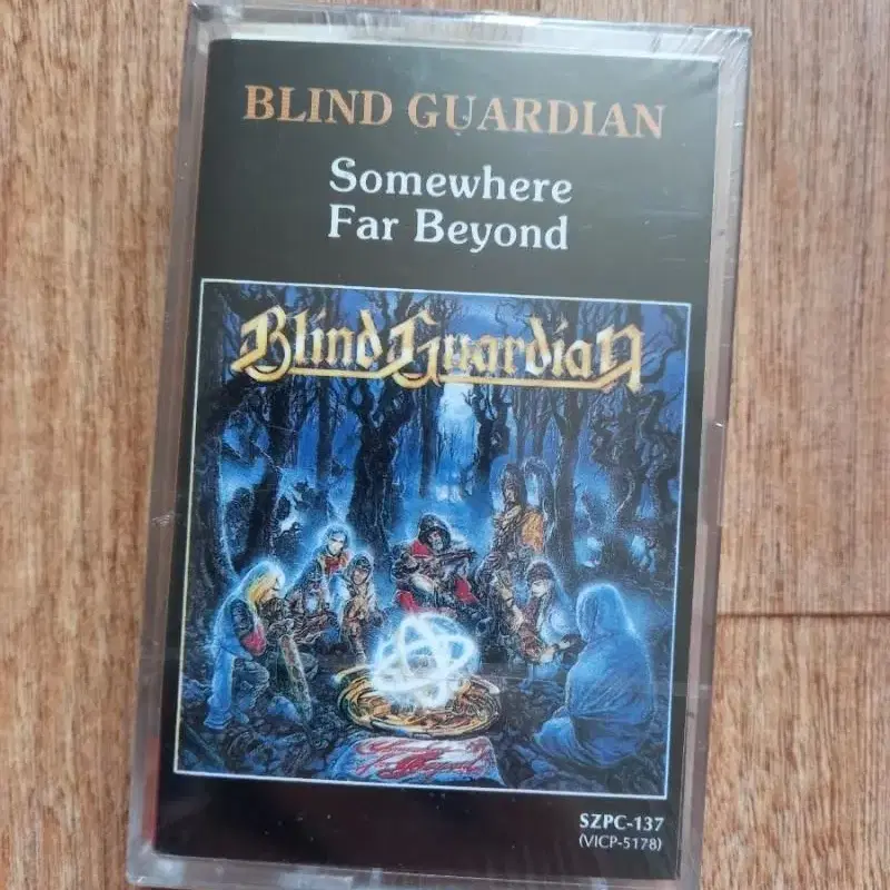 blind guardian 미개봉 카세트테이프