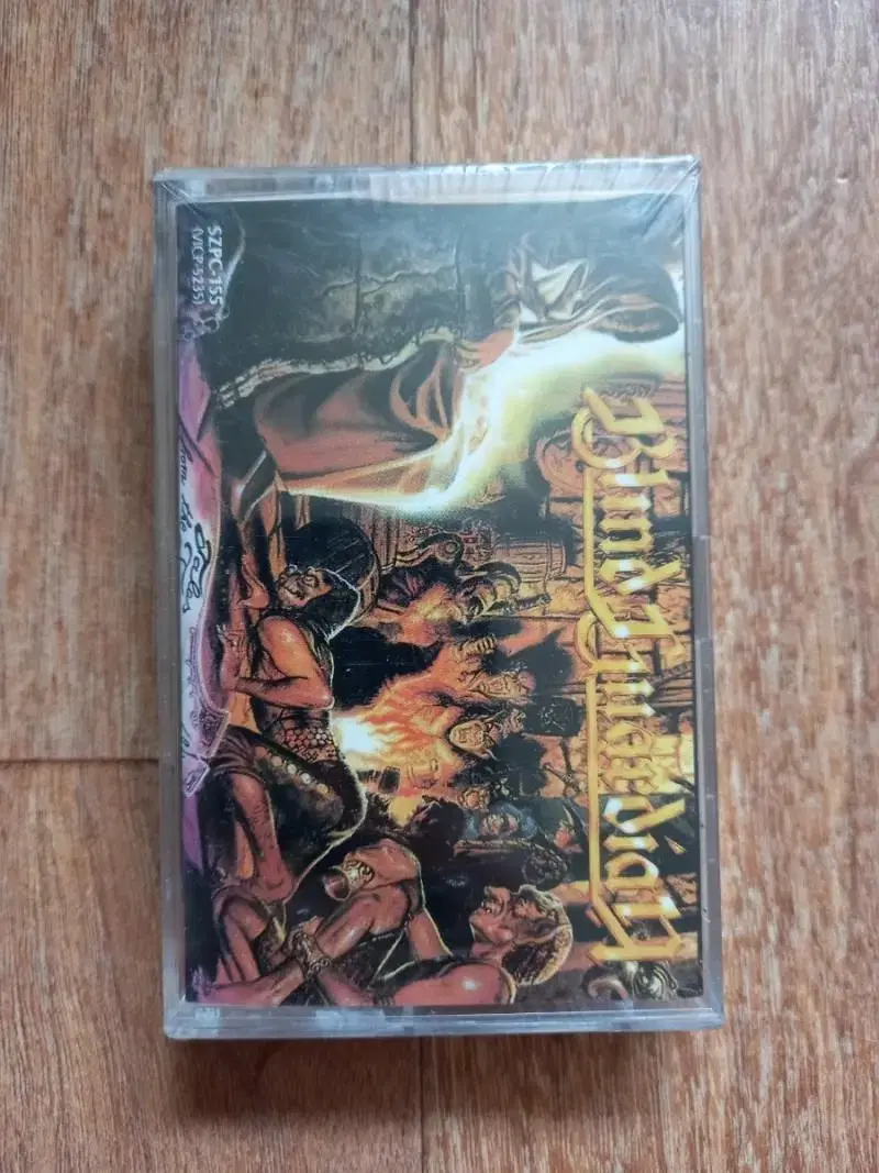 blind guardian sealed cassette tape