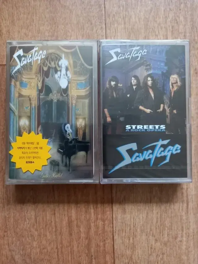 savatage 미개봉 카세트테이프