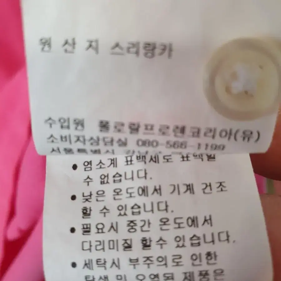 S)폴로 카라 반팔티