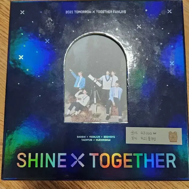 SHINEXTOGETHER 급처(가격 내림)