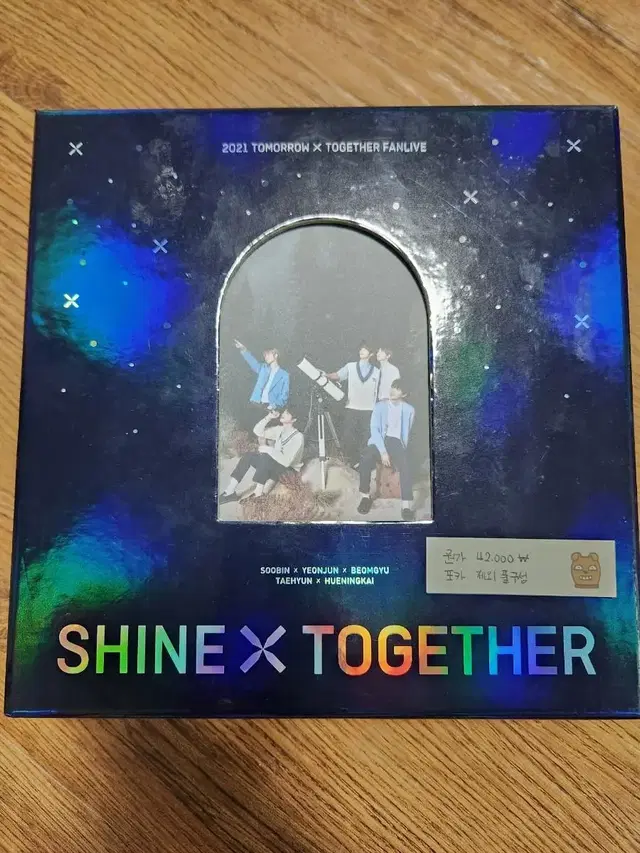 SHINEXTOGETHER 급처(가격 내림)