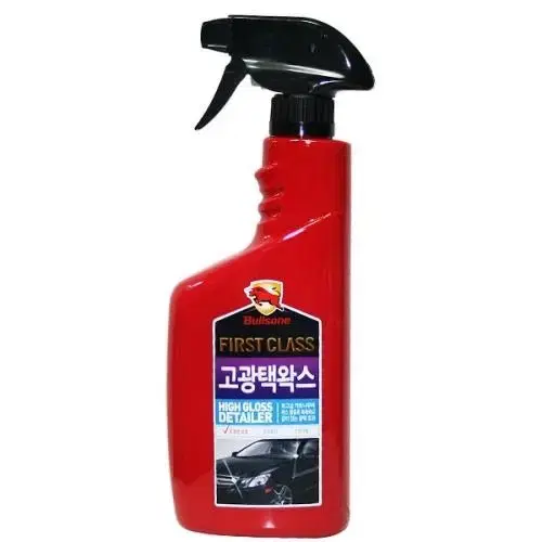 1회조금 사용한  불스원 퍼스트 클래스  고광택 왁스 550ml