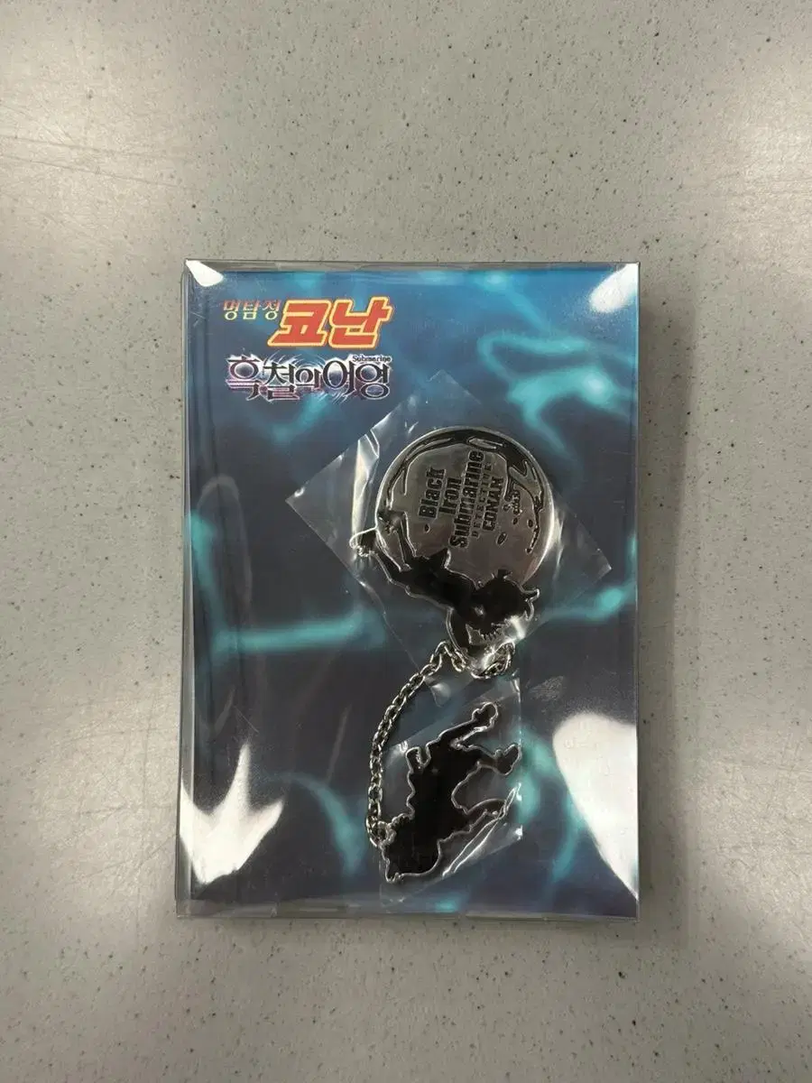 Detective Conan the Barbarian pop up Chain Badge