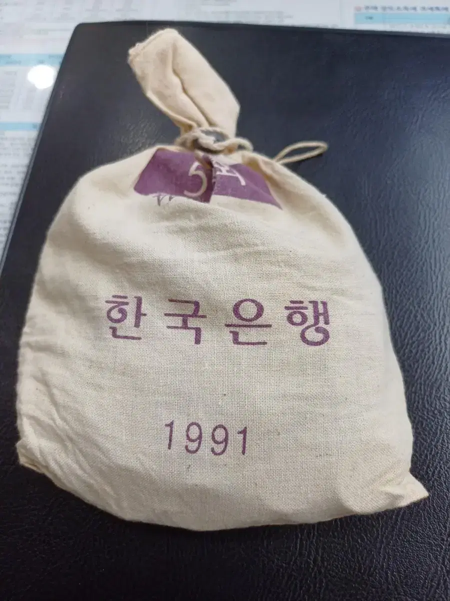 5원 1991년 소관봉..500개 들어있음, 91년 5주