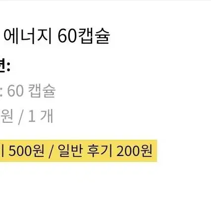 애니멀 카페인 부스터