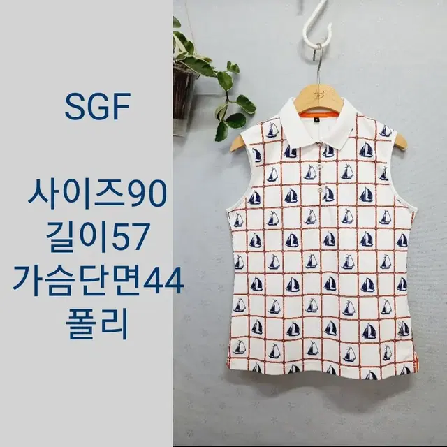 SGF67 슈페리어  민소매티