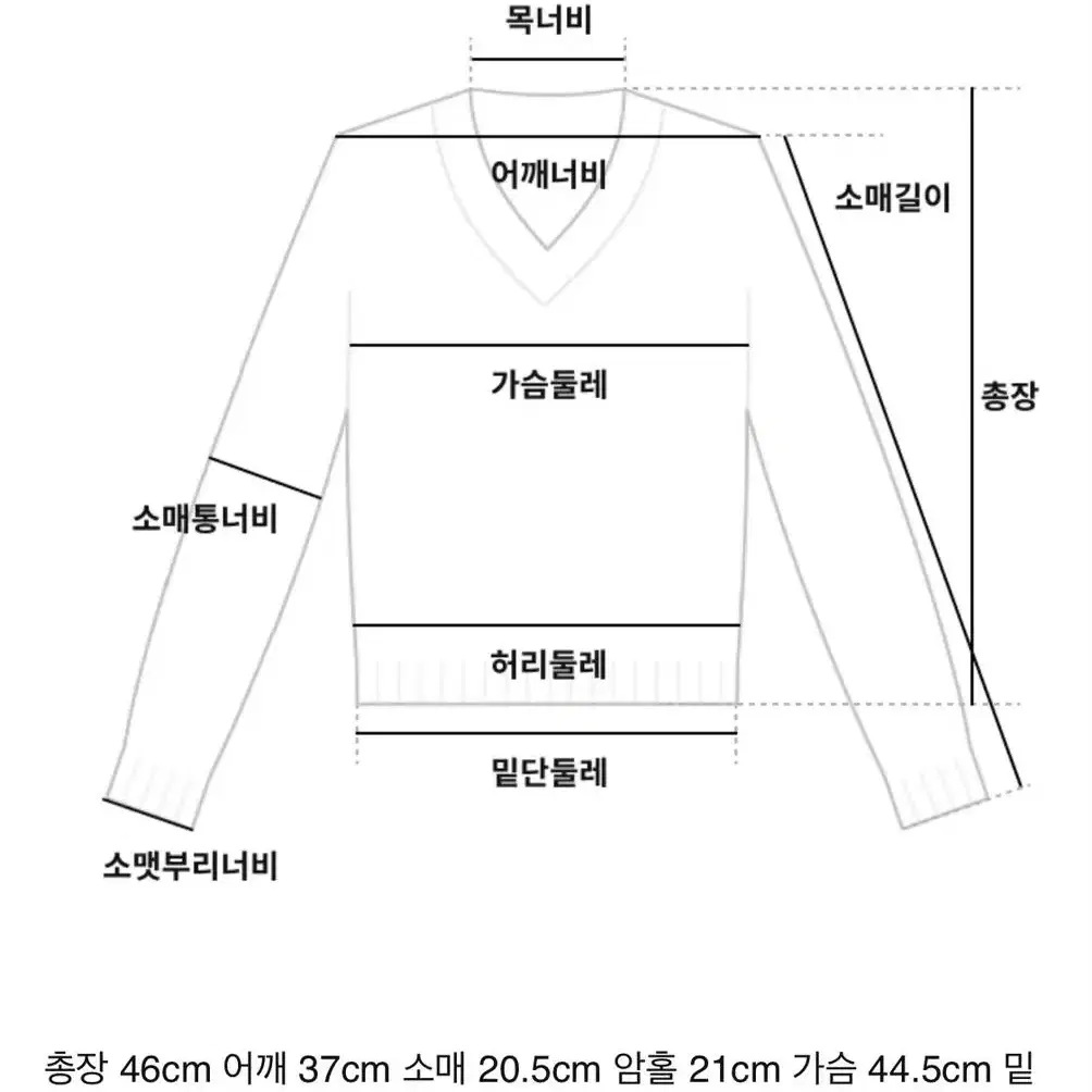 타낫 코튼 브이넥 가디건