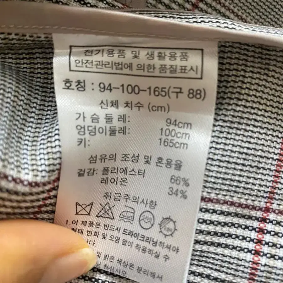 TAG 롱 조끼 코트