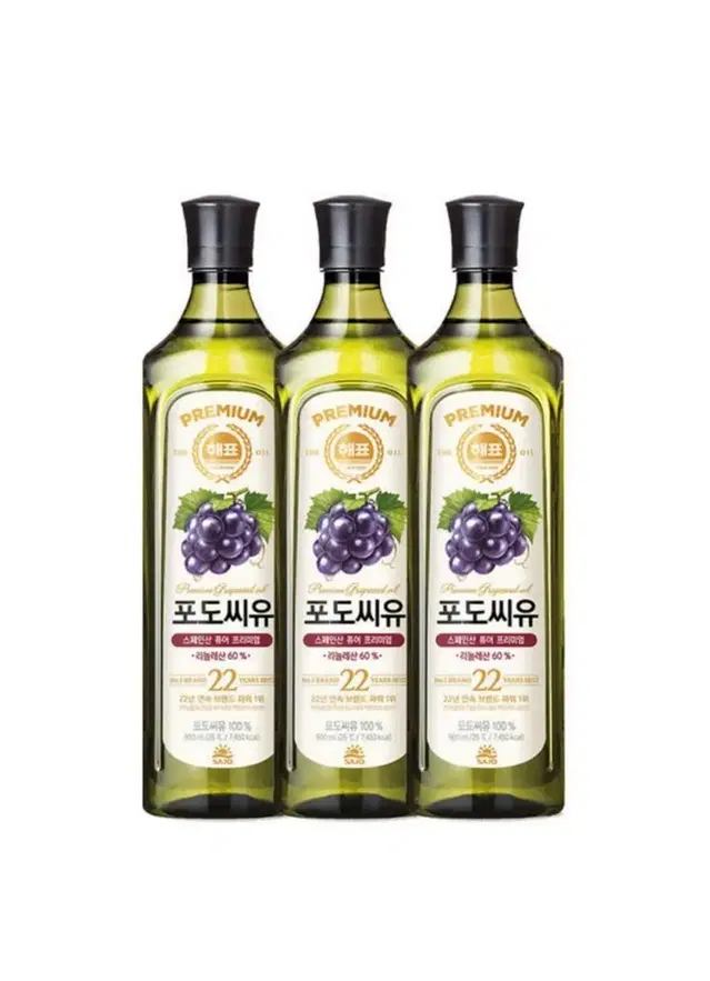 사조해표 포도씨유 900ml 3개 무료배송 해표