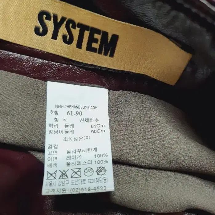 시스템 SYSTEM 플리츠 스커트 44 사이즈