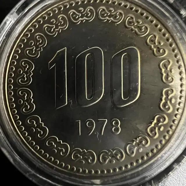 1978년100원 동전 미사용