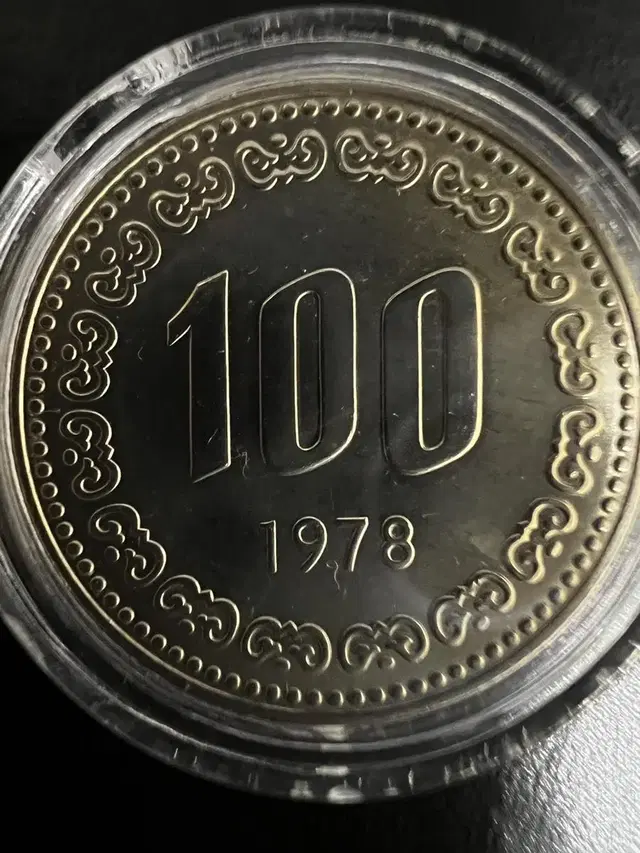 1978년100원 동전 미사용