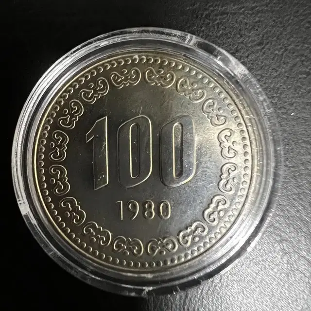 1980년100원 미사용 동전