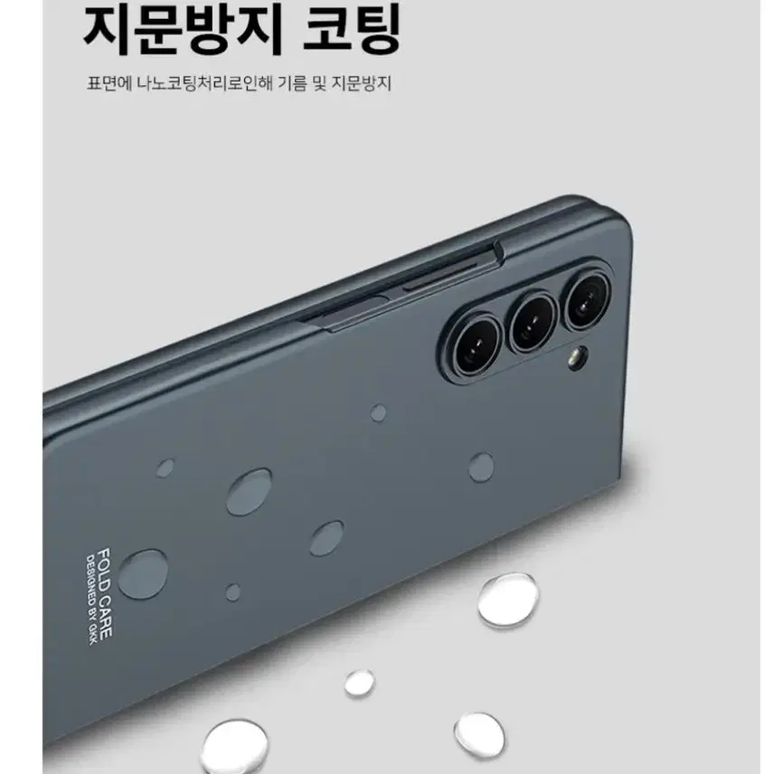 무배]갤럭시z폴드5 전면풀커버 지문방지 케이스 새상품