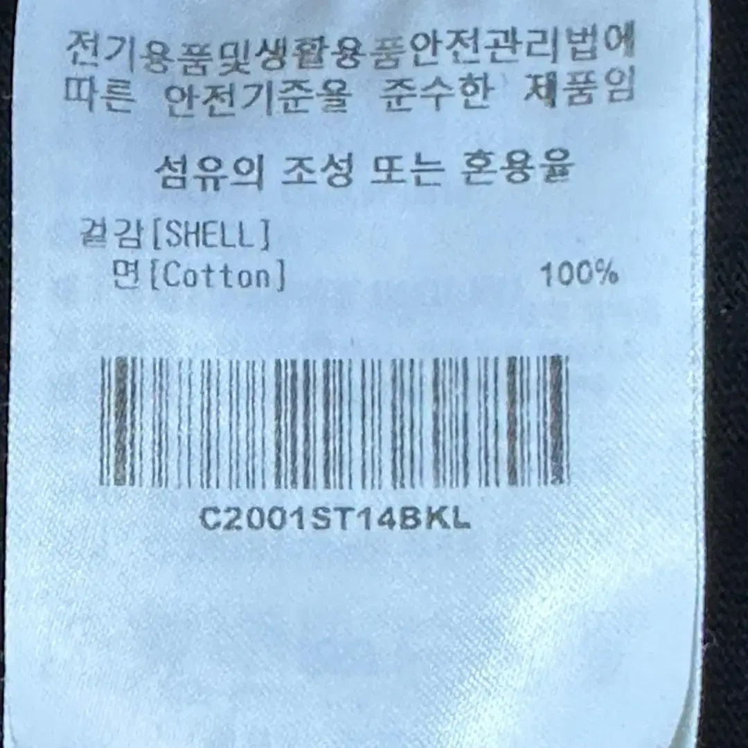 커버낫 라운드 반팔 티셔츠 (L) (만원샵)