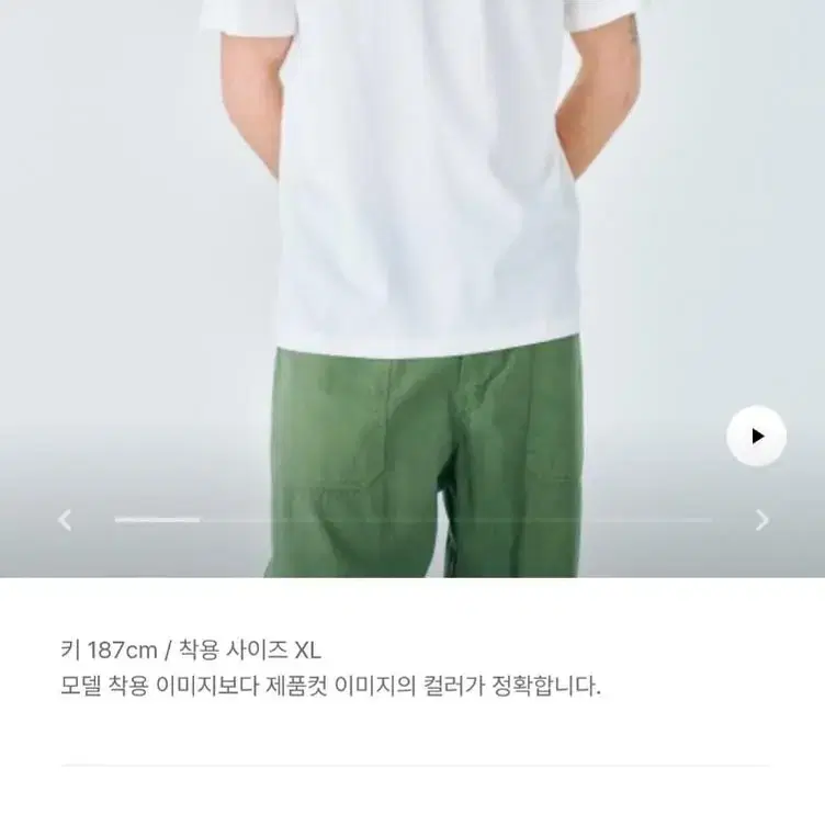 [최저가]휠라 베이직 리니어 반팔티