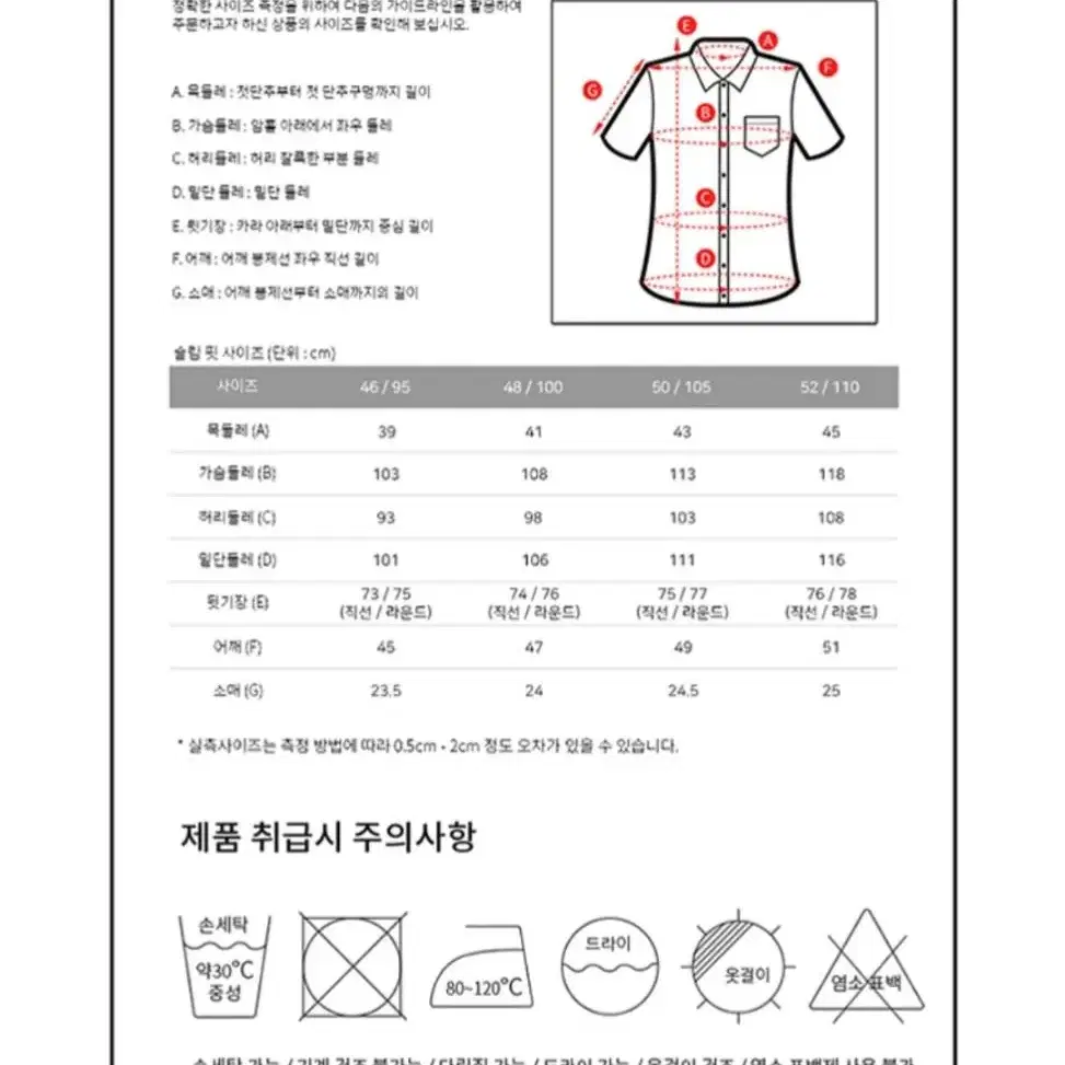 [최저가]레노마 블랙 트윌 솔리드 슬림핏 반소매 반팔 기본셔츠