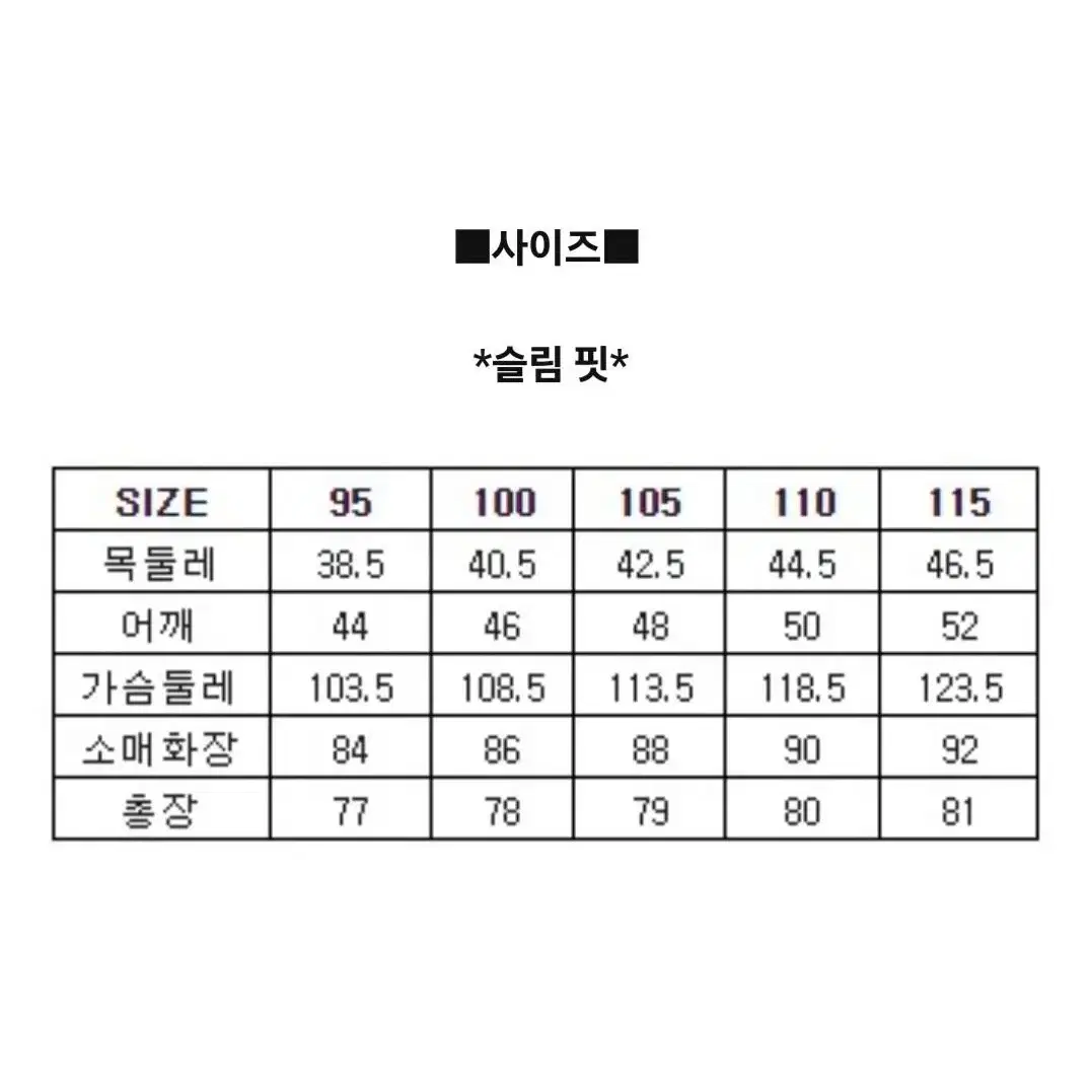 [최저가]예작 스트레치 솔리드 슬림핏 긴소매 긴팔 기본셔츠