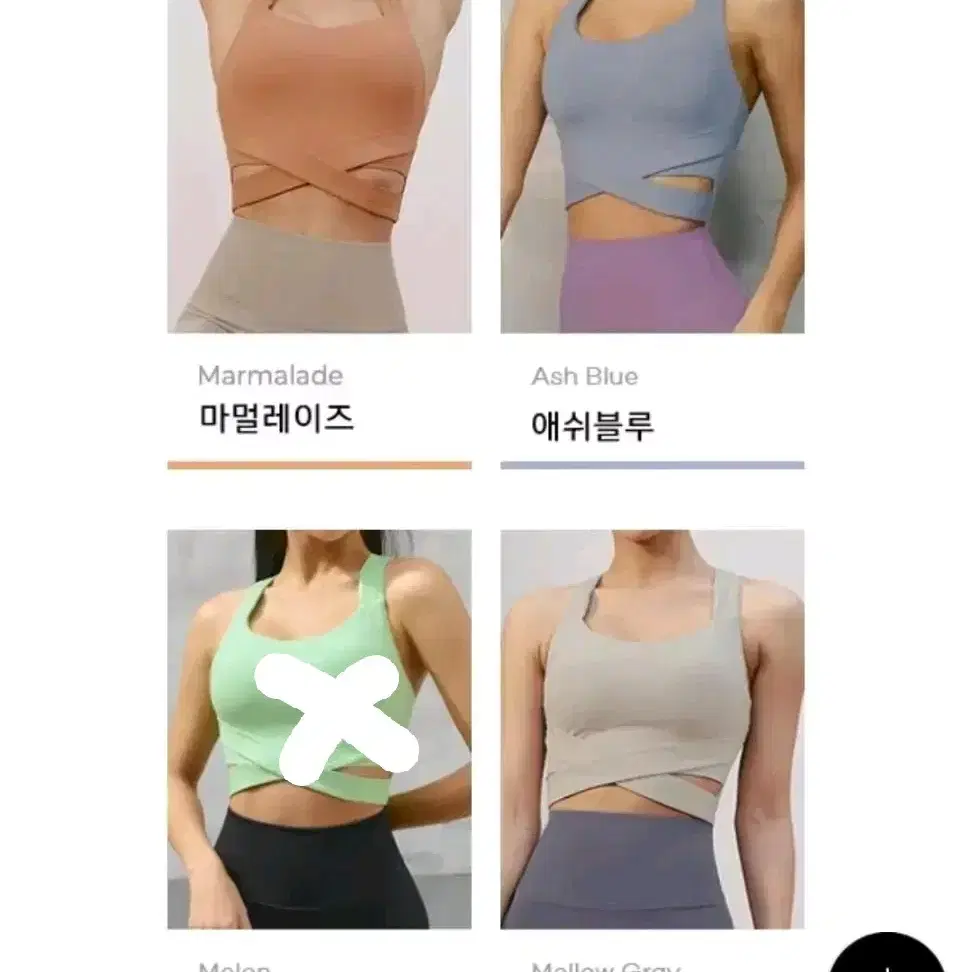 {정품}새상품 S 젝시믹스  젤라 인텐션 엑스 커버 크롭나시