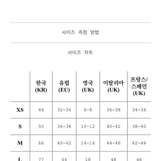 앤아더스토리즈 블라우스(34)