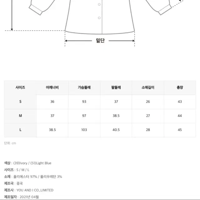 미쏘 리본 스트링 스퀘어넥 크롭 밴딩 블라우스