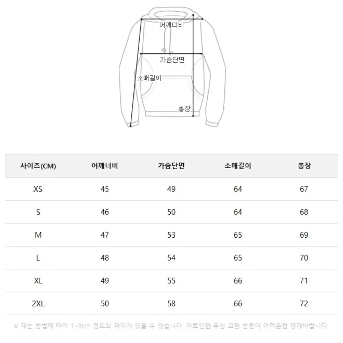 아이다스 기모 후드티S