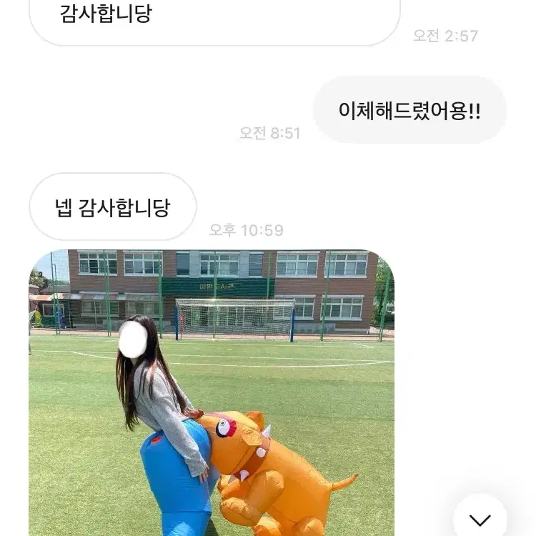 특이한 졸업사진 컨셉 코스튬 대여 풍선옷 에어슈트 강아지옷 졸사