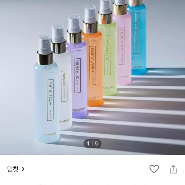 멈칫 바디미스트