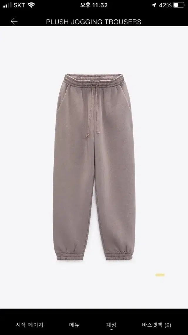 자라 PLUSH JOGGING TROUSERS(S)