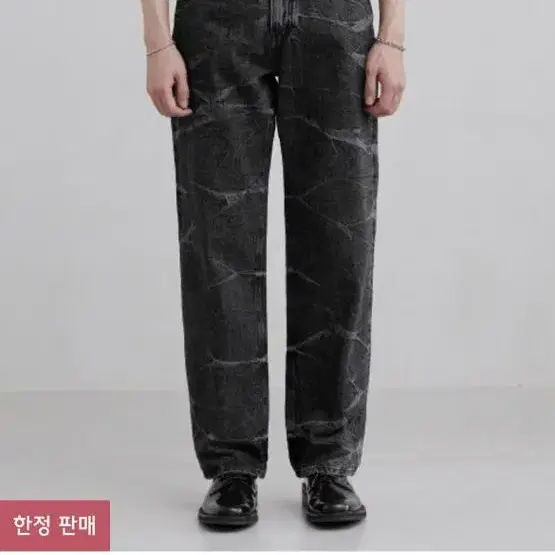 브랜디드   51029 KURABO BLACK MARBLE JEANS [