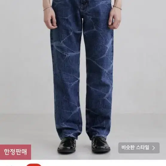 브랜디드 51028 KURABO INDIGO MARBLE JEANS [W