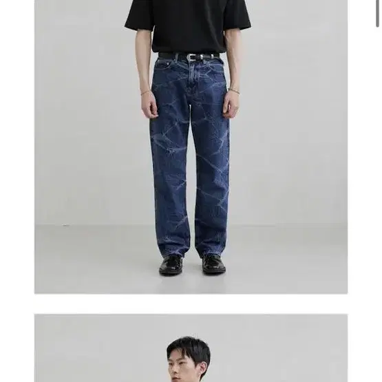 브랜디드 51028 KURABO INDIGO MARBLE JEANS [W