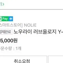 Y존 케어오일 브라질왁싱관리 진정보습!! 여성남성공용