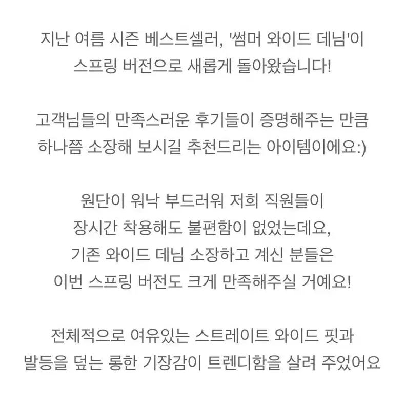 가내스라 스프링 와이드 데님 중청 숏 M 팝니다