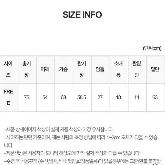 스프링콤마 cos 아이보리 레더 자켓 글로니