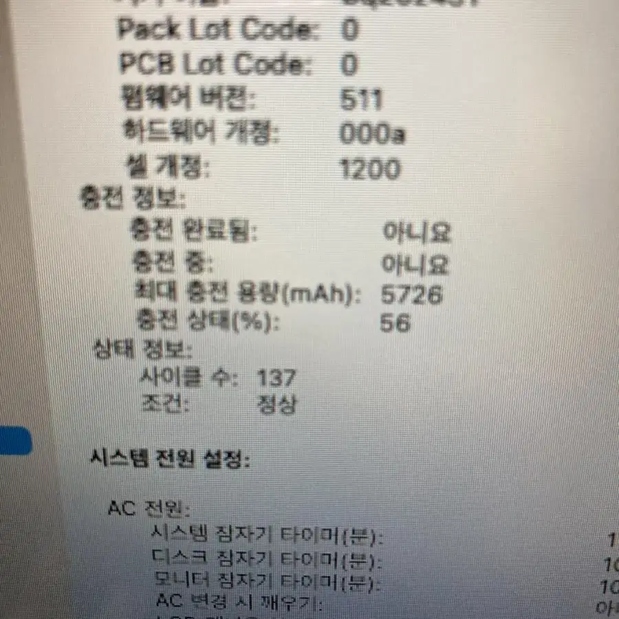 맥북에어 13인치 2015 몬테레이