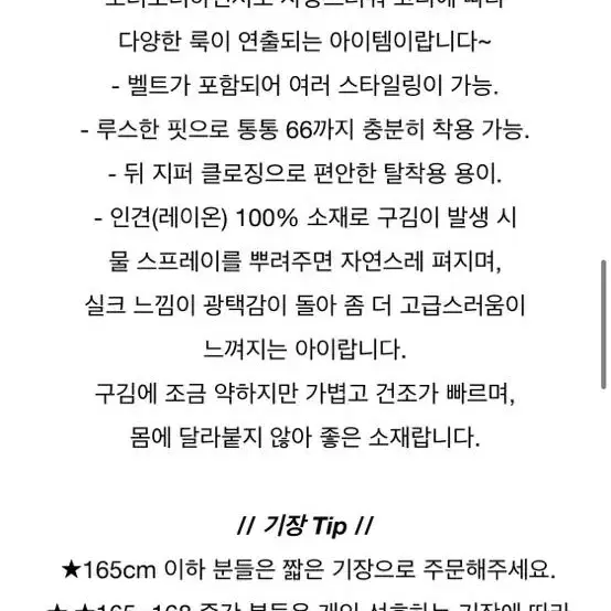 메르시제이부티크 디자이너 자체제작 품절상품, (벨트포함)땡땡땡 도트프릴